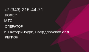 3432164471